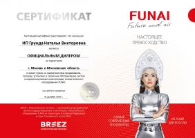 Funai RAC-I-SM25HP.D04